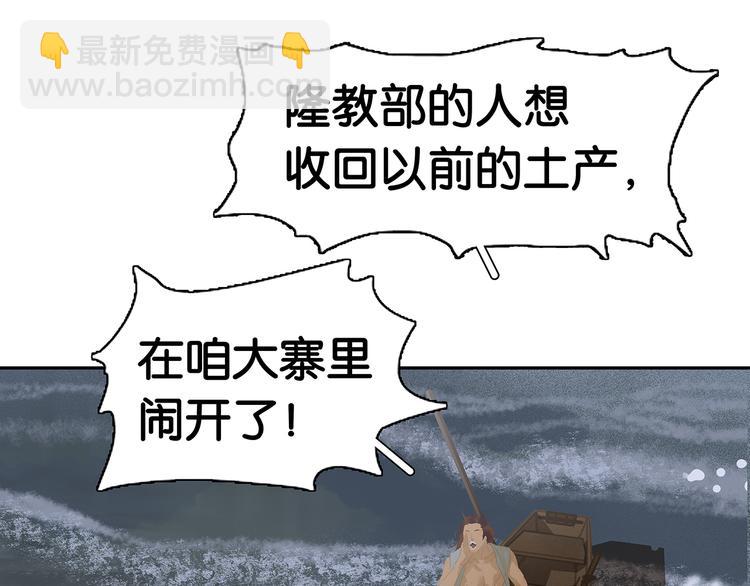 第127话 相遇的本质(1/4)-第136话