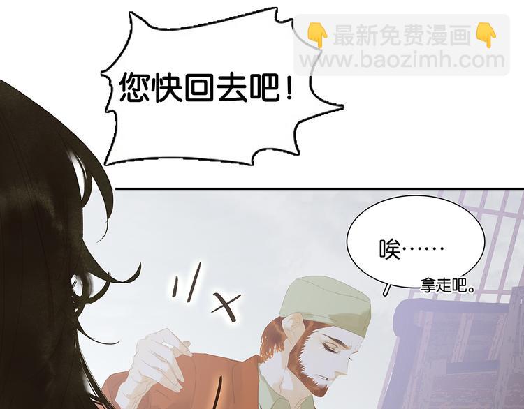 第127话 相遇的本质(1/4)-第136话