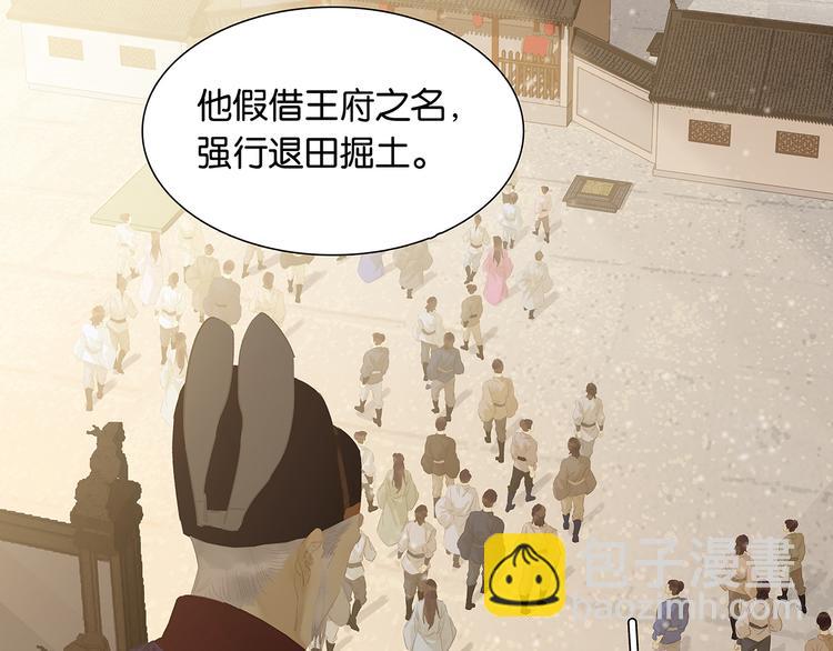 第129话 闷声吃大亏(1/4)-第138话