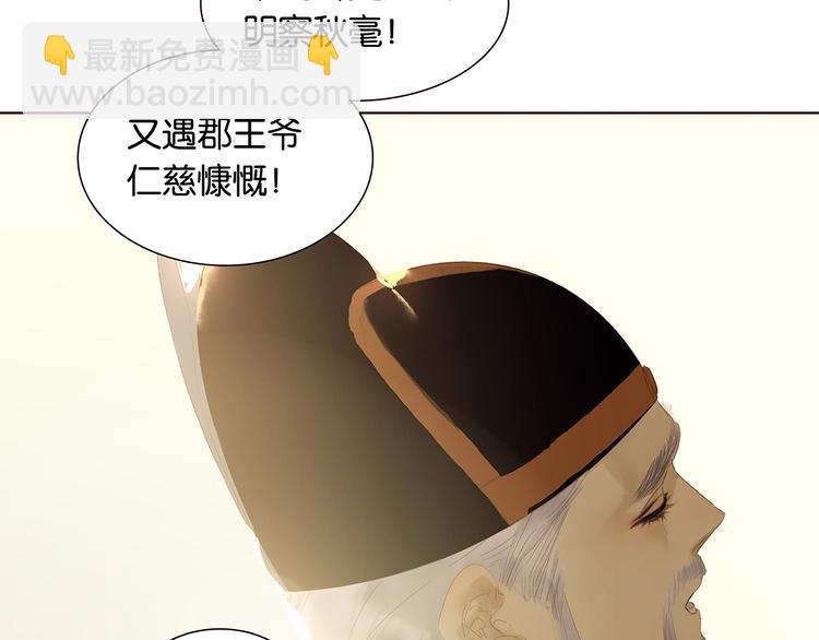 第129话 闷声吃大亏(1/4)-第138话