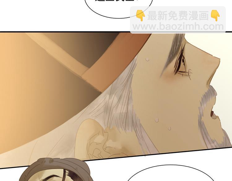 第129话 闷声吃大亏(1/4)-第138话