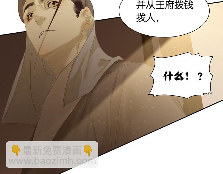 第129话 闷声吃大亏(1/4)-第138话