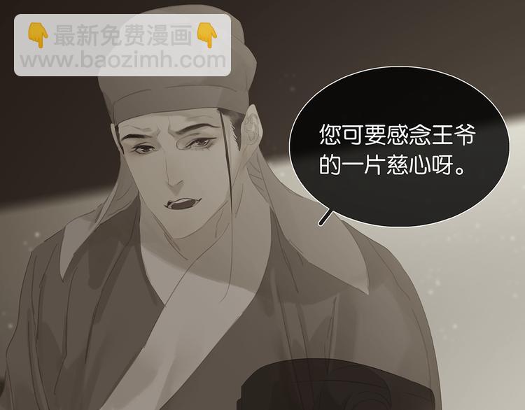 第129话 闷声吃大亏(1/4)-第138话
