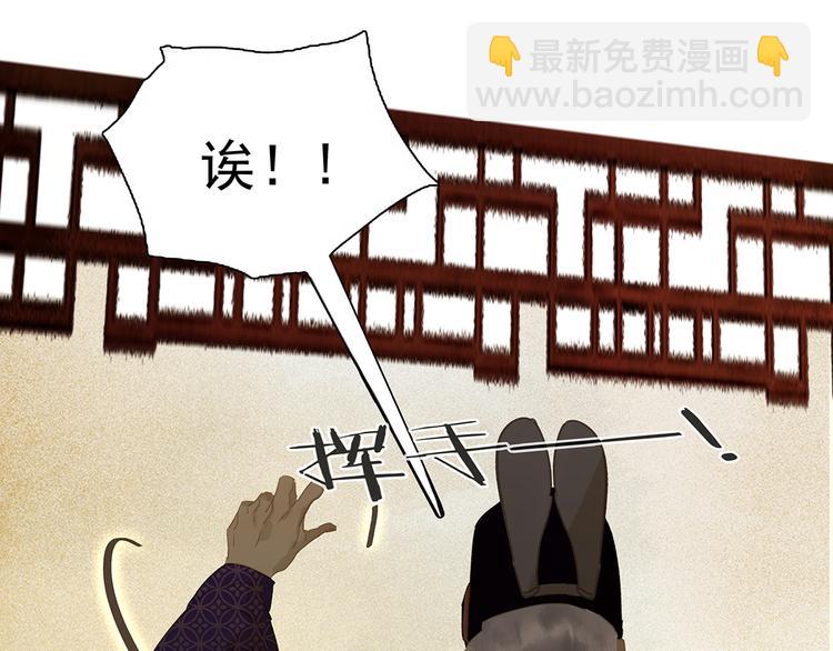 第129话 闷声吃大亏(1/4)-第138话