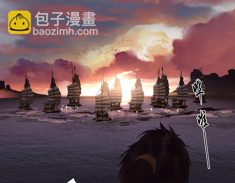 第133话 我们的旗帜(1/5)-第142话