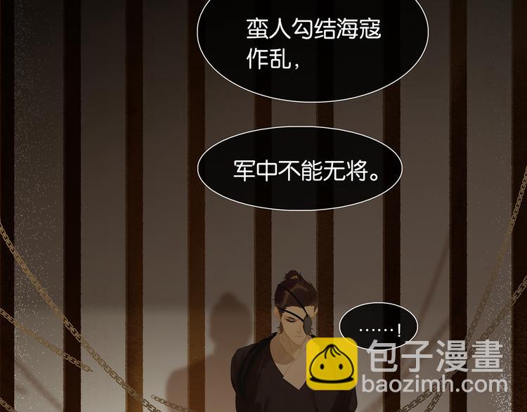 第133话 我们的旗帜(1/5)-第142话