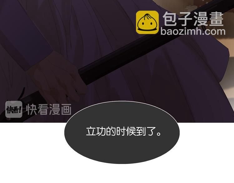 第133话 我们的旗帜(1/5)-第142话