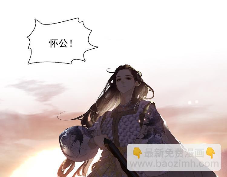 第133话 我们的旗帜(1/5)-第142话