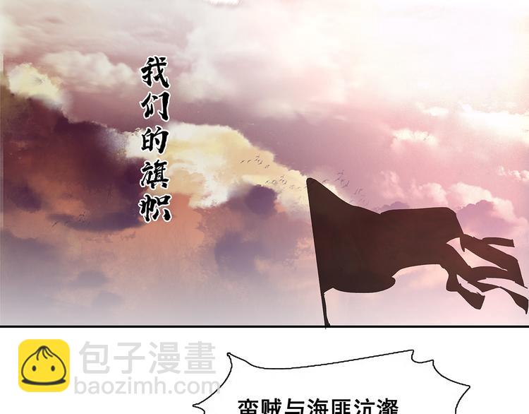 第133话 我们的旗帜(1/5)-第142话