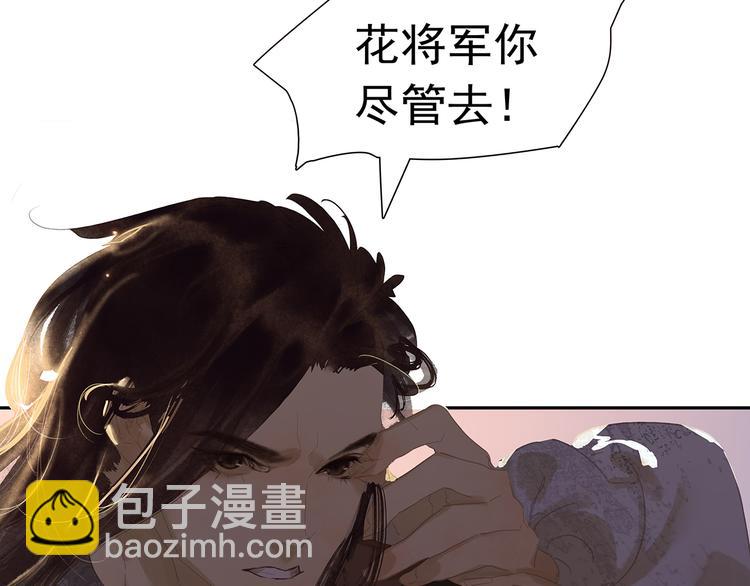 第133话 我们的旗帜(1/5)-第142话