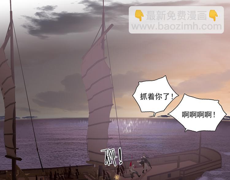 第133话 我们的旗帜(1/5)-第142话