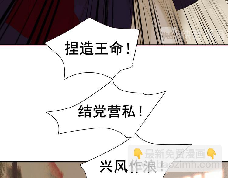 第135话 幸存者游戏（上）(1/4)-第144话