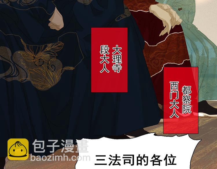 第135话 幸存者游戏（上）(1/4)-第144话