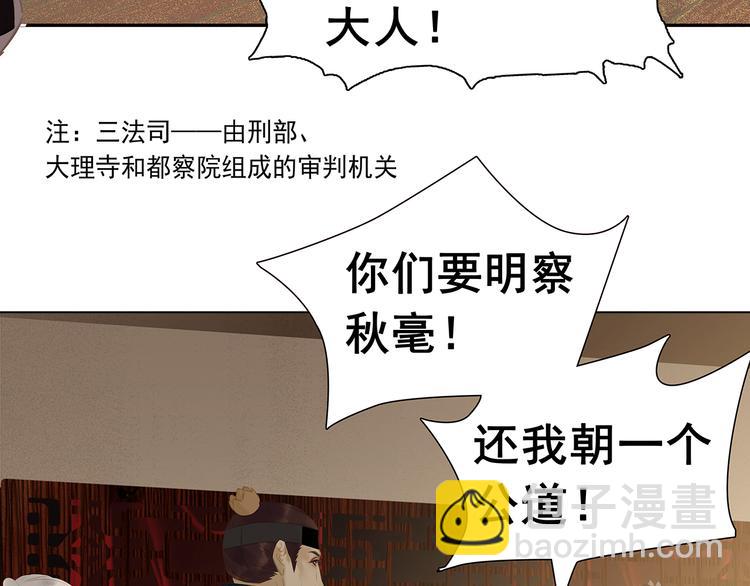第135话 幸存者游戏（上）(1/4)-第144话