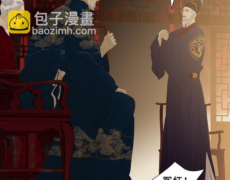 第135话 幸存者游戏（上）(1/4)-第144话
