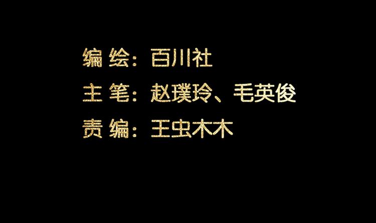 第135话 幸存者游戏（上）(1/4)-第144话