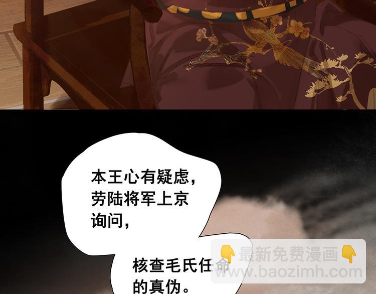第135话 幸存者游戏（上）(1/4)-第144话