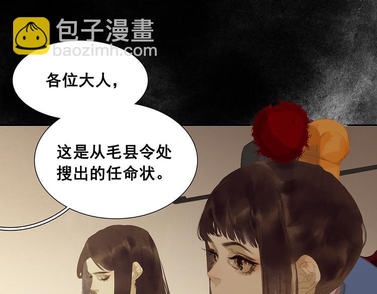 第135话 幸存者游戏（上）(1/4)-第144话