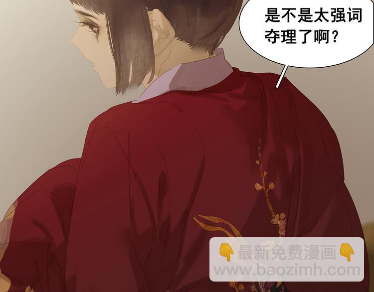 第135话 幸存者游戏（上）(1/4)-第144话