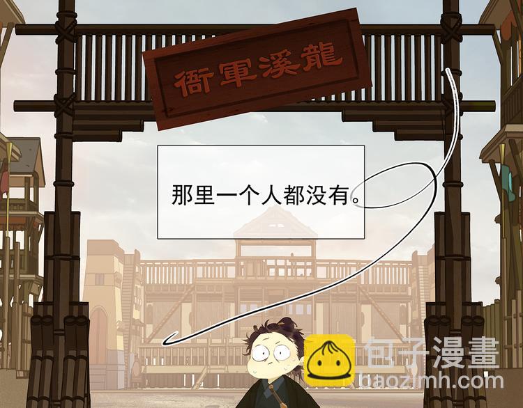 第135话 幸存者游戏（上）(1/4)-第144话