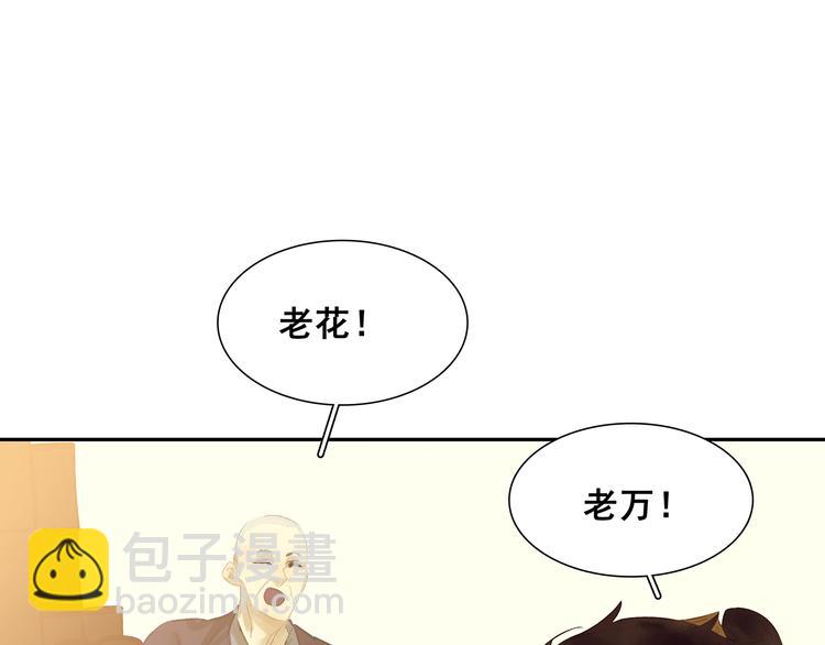 第135话 幸存者游戏（上）(1/4)-第144话