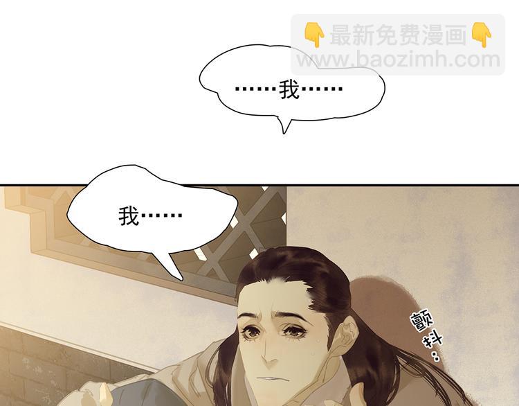 第137话 岳哥哥(1/4)-第146话