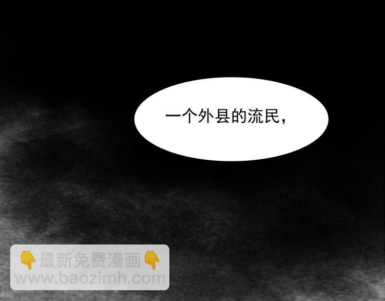 第137话 岳哥哥(1/4)-第146话