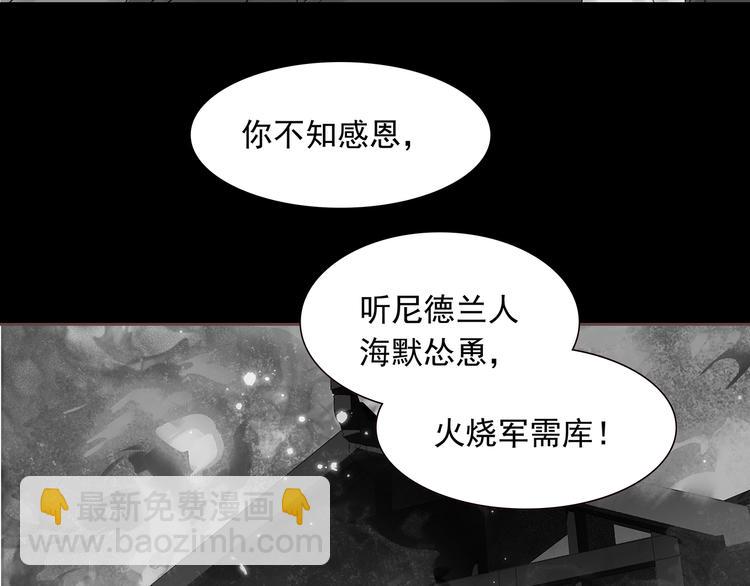 第137话 岳哥哥(1/4)-第146话