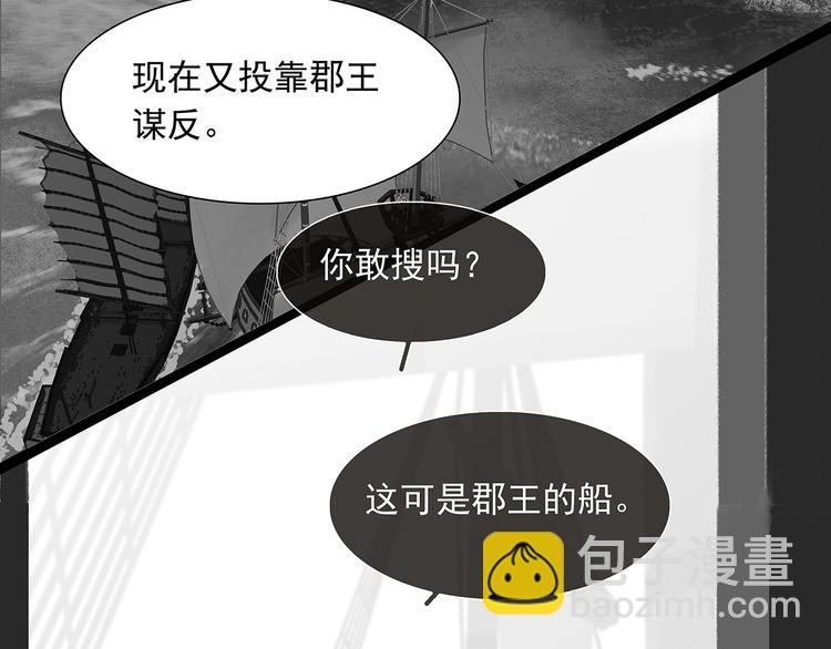 第137话 岳哥哥(1/4)-第146话