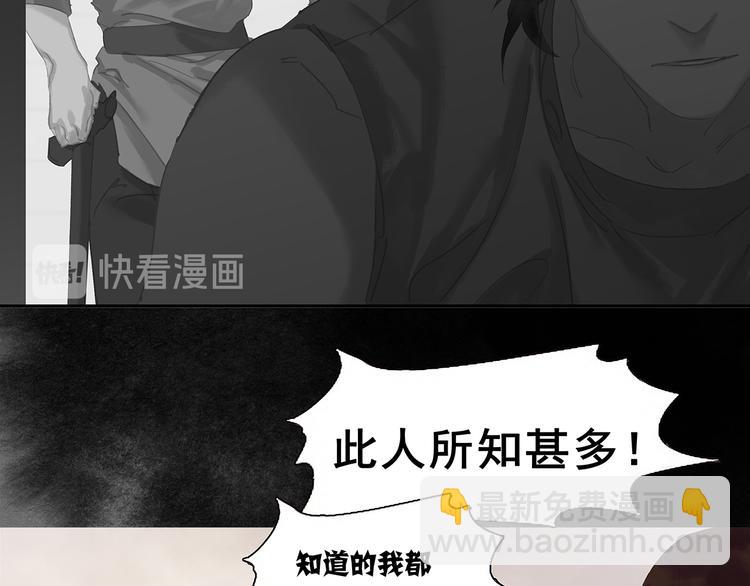 第137话 岳哥哥(1/4)-第146话