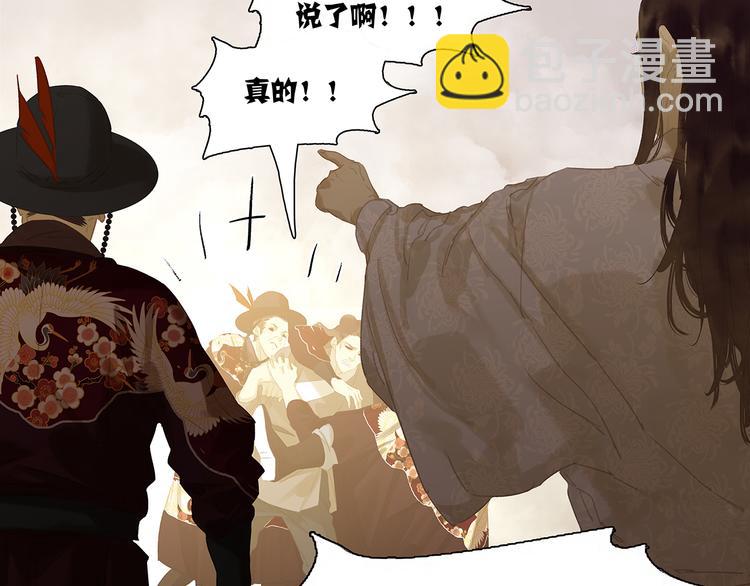 第137话 岳哥哥(1/4)-第146话