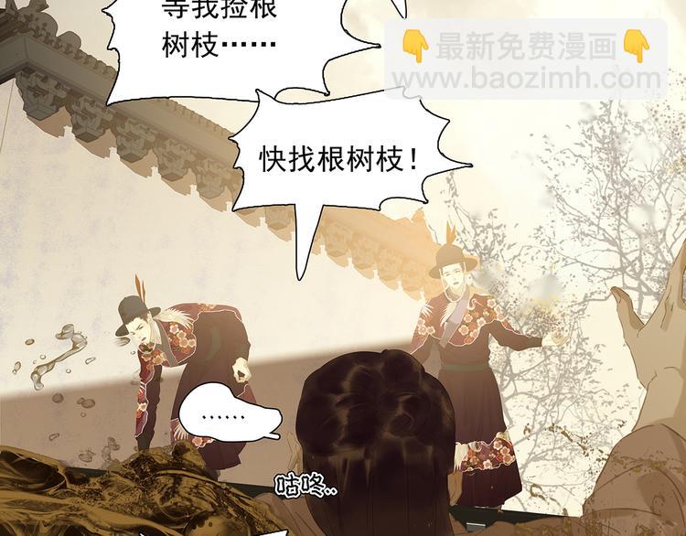 第137话 岳哥哥(1/4)-第146话