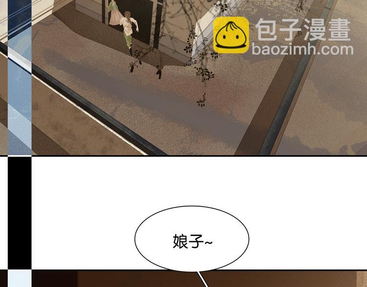 第137话 岳哥哥(1/4)-第146话