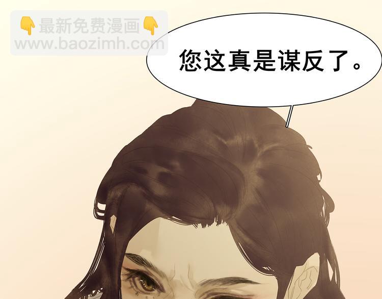 第137话 岳哥哥(1/4)-第146话