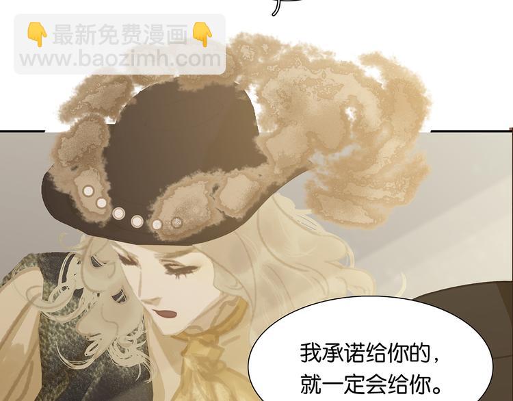 第139话 被打断的深情（下）(1/5)-第148话