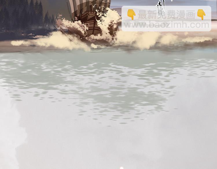 第139话 被打断的深情（下）(1/5)-第148话