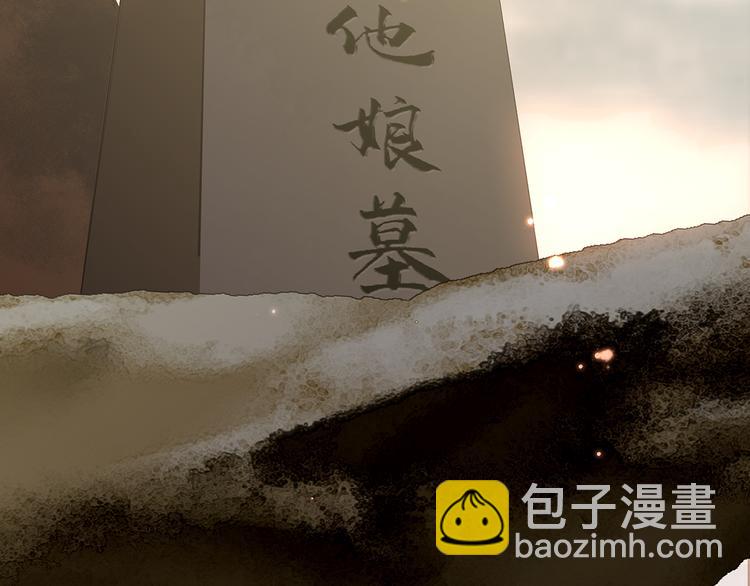 第139话 被打断的深情（下）(1/5)-第148话