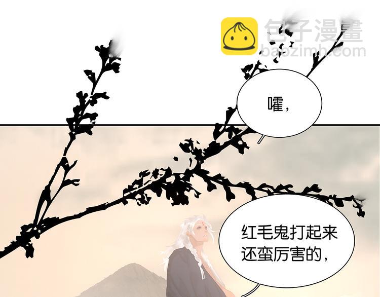 第139话 被打断的深情（下）(1/5)-第148话
