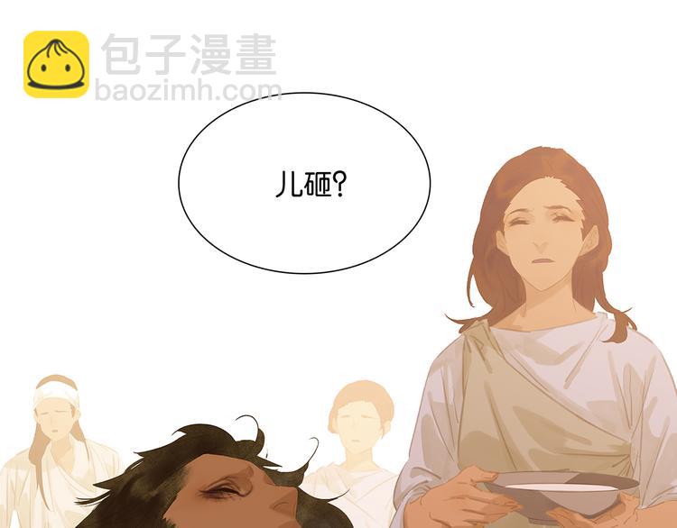 第139话 被打断的深情（下）(1/5)-第148话
