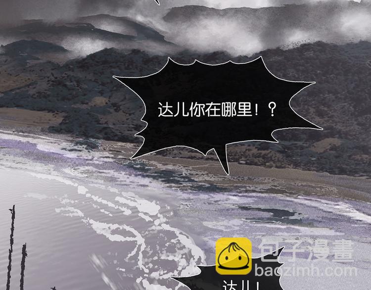 第139话 被打断的深情（下）(1/5)-第148话