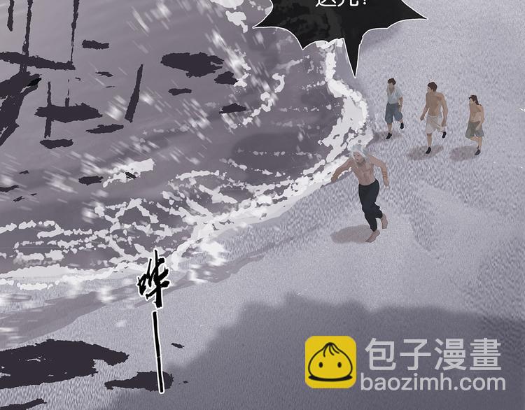 第139话 被打断的深情（下）(1/5)-第148话