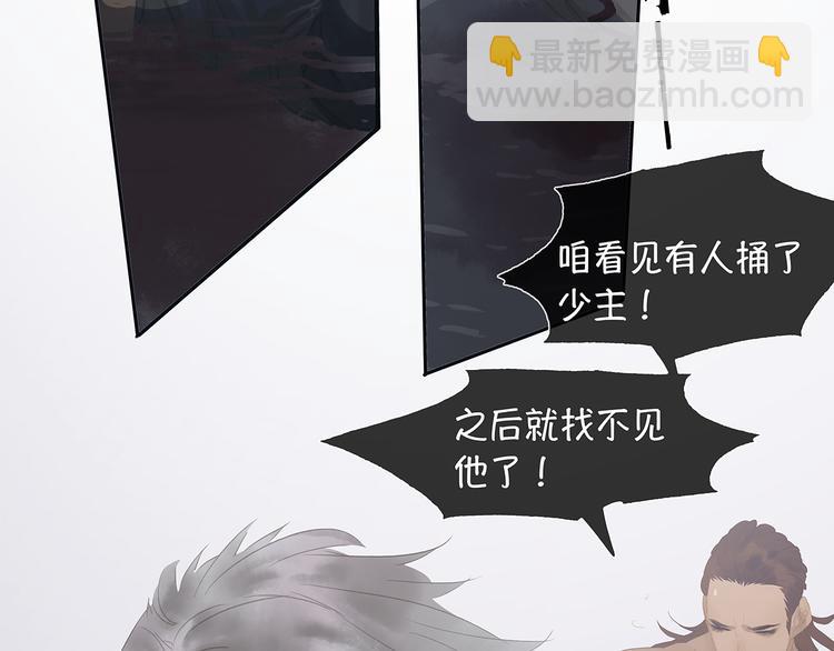 第139话 被打断的深情（下）(1/5)-第148话