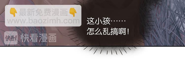 第139话 被打断的深情（下）(1/5)-第148话
