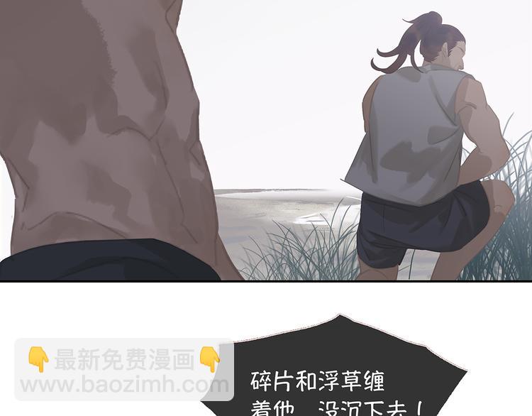 第139话 被打断的深情（下）(1/5)-第148话