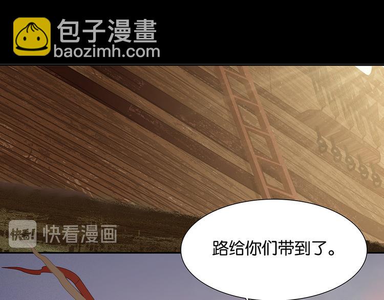 第139话 被打断的深情（下）(1/5)-第148话