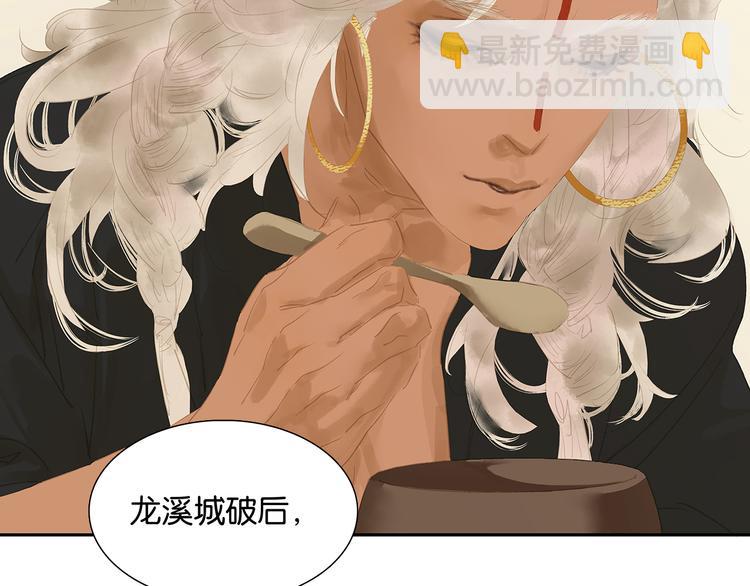 第139话 被打断的深情（下）(1/5)-第148话