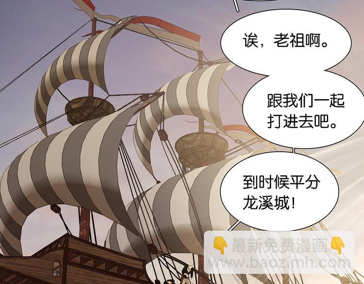 第139话 被打断的深情（下）(1/5)-第148话