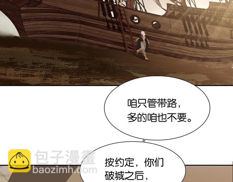 第139话 被打断的深情（下）(1/5)-第148话