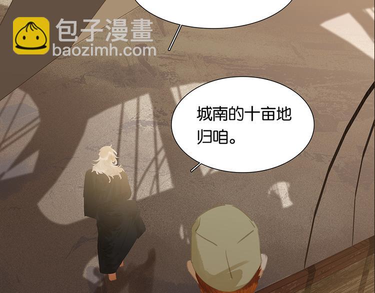第139话 被打断的深情（下）(1/5)-第148话