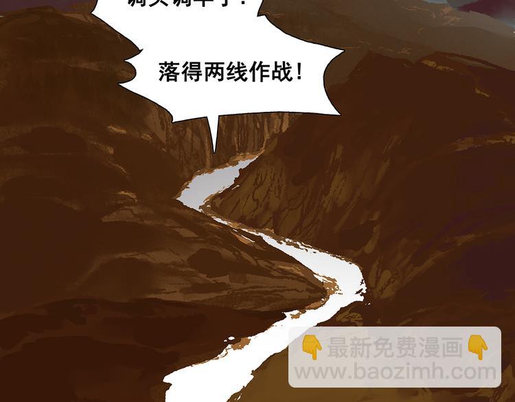第141话 友谊的小船说翻就翻(1/3)-第150话